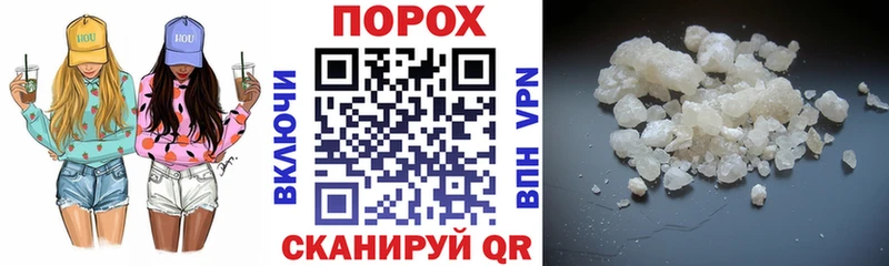 АМФ VHQ где можно купить наркотик Сусуман