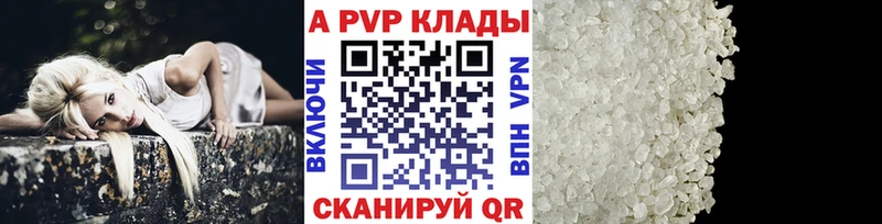 kraken как войти  Сусуман  Alfa_PVP VHQ 