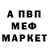 Первитин пудра Urmila S