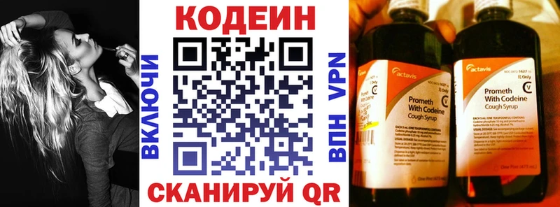 мега сайт  мориарти состав  Кодеиновый сироп Lean Purple Drank  Сусуман 
