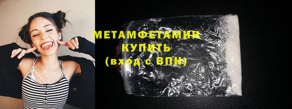 мяу мяу мука Саяногорск