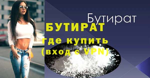 прущие грибы Пестово
