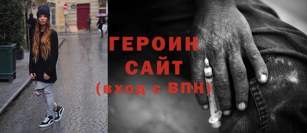 гидра Сатка
