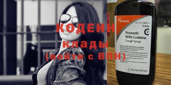 кокаин премиум Сафоново