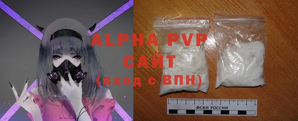 Альфа ПВП Фёдоровский