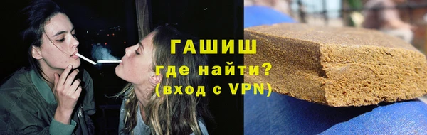 кокаин премиум Сафоново