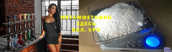 кокаин премиум Сафоново