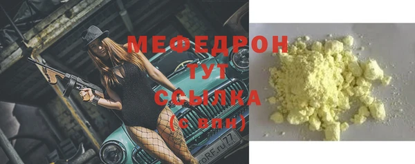 кокаин премиум Сафоново