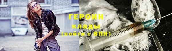 мяу мяу мука Саяногорск