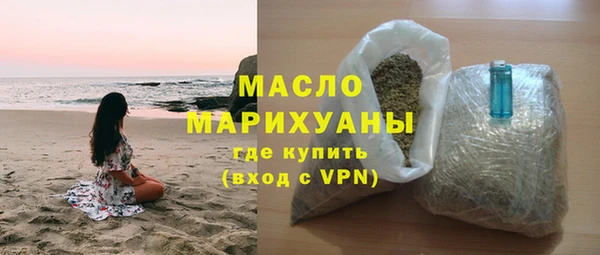 гидра Сатка