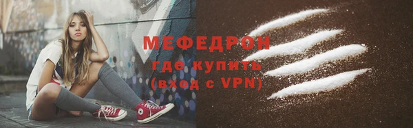 кокаин премиум Сафоново