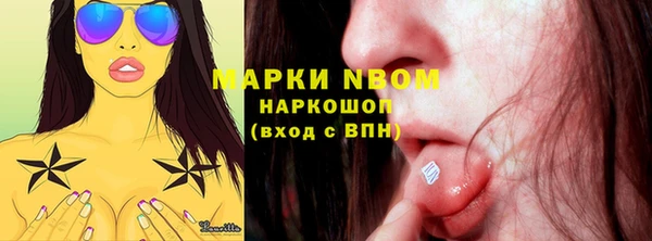 кокаин премиум Сафоново