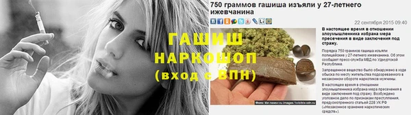 мяу мяу мука Саяногорск