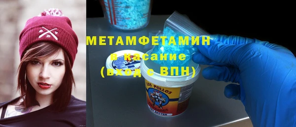 гидра Сатка
