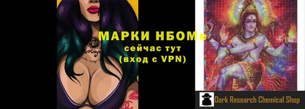 мдма Няндома