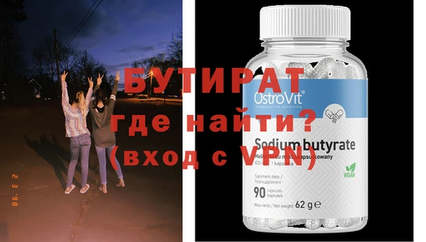 мяу мяу мука Саяногорск