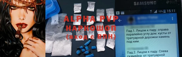 гидра Сатка