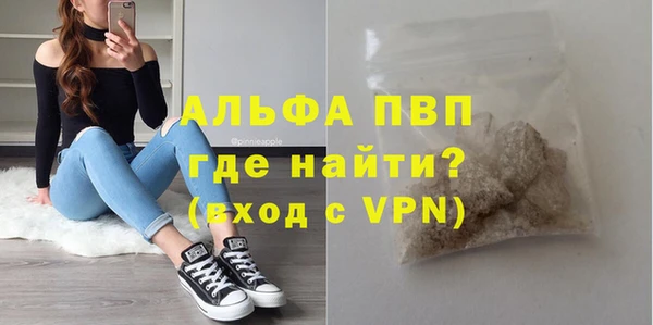 кокаин премиум Сафоново