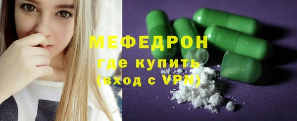 кокаин премиум Сафоново