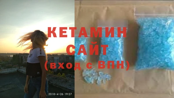 мяу мяу мука Саяногорск