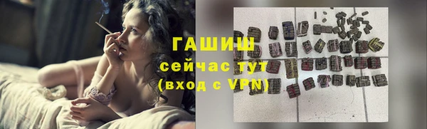 мяу мяу мука Саяногорск