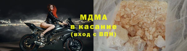гидра Сатка