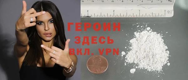 кокаин премиум Сафоново