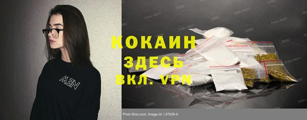 кокаин премиум Сафоново