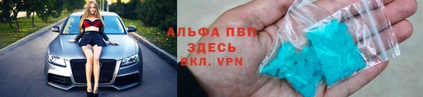 мяу мяу мука Саяногорск