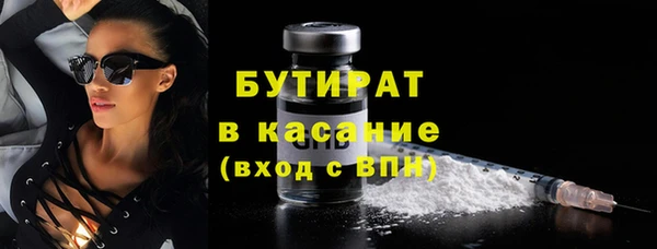 мяу мяу мука Саяногорск
