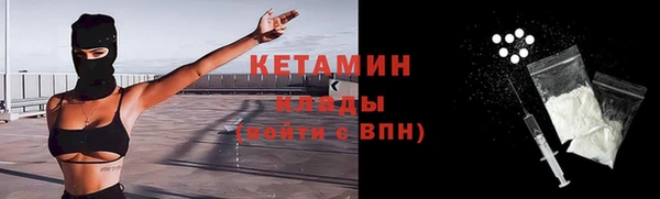 кокаин премиум Сафоново