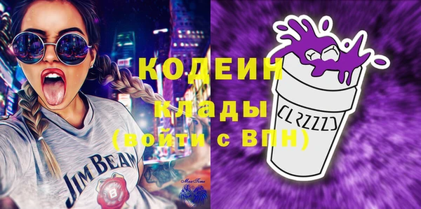 мяу мяу мука Саяногорск