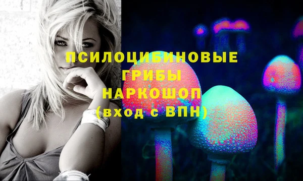 кокаин премиум Сафоново