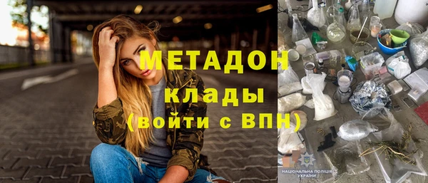 гидра Сатка