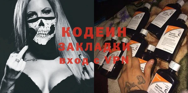 кокаин премиум Козельск