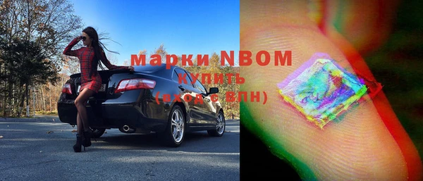 мяу мяу мука Саяногорск