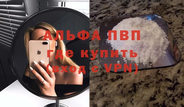 гидра Сатка