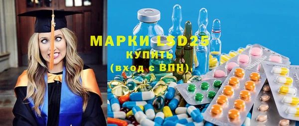 гидра Сатка