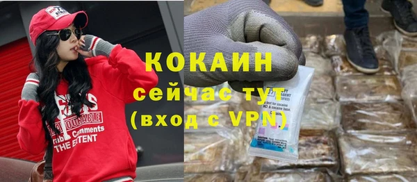 прущая мука Переславль-Залесский
