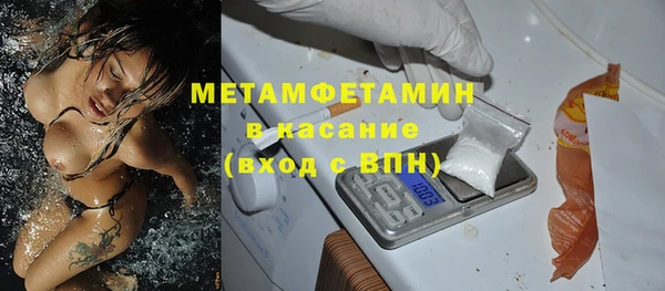 мяу мяу мука Саяногорск