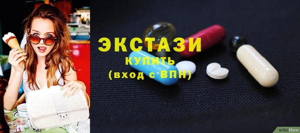 мяу мяу мука Саяногорск