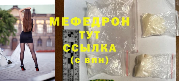 кокаин премиум Сафоново