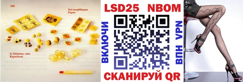 LSD-25 экстази ecstasy  Сусуман 