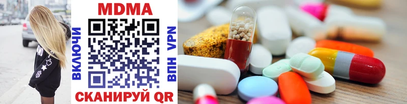 MDMA молли Сусуман