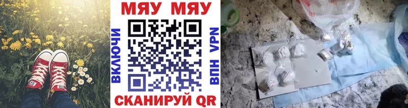где найти наркотики  Сусуман  Мефедрон мяу мяу 