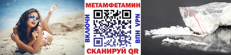 Первитин пудра  Сусуман 