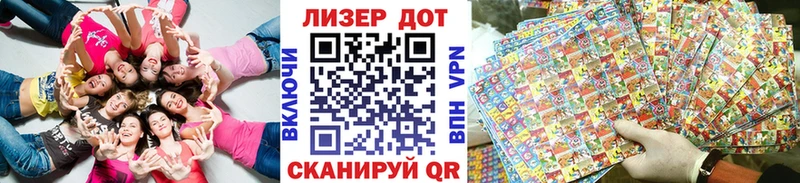 Марки N-bome 1,8мг  Сусуман 