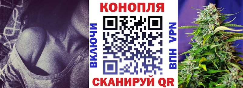 Канабис Bruce Banner Сусуман
